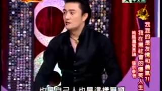 一袋女王：我混的是友情與義氣45 20100308 HD 新闻 [upl. by Shea]