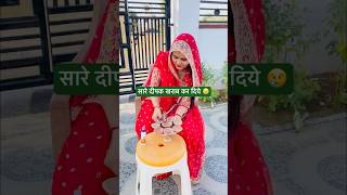 इतना बड़ा दिपक बन गया 😲  Simple diya decoration ideas shorts diya diy decoration [upl. by Nagol]