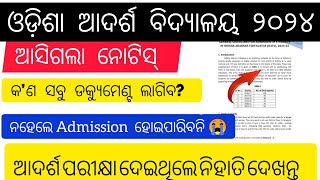 OAVS admissions documents list for 2024  Odisha Adarsha Vidyalaya admissions document List 2024 [upl. by Ysteb754]