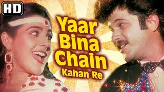 Yaar Bina Chain Kahan Re HD  Saaheb Song  Anil Kapoor  Amrita Singh  Bappi lahiri Retro Hits [upl. by Luhem933]