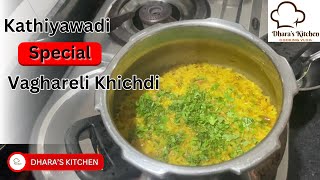 Gujarati vaghareli khichdi 🤤  Masala Khichdi  Kathiyawadi Vaghareli Khichdi  DHARA’S KITCHEN [upl. by Wickham]