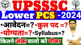 UPSSSC Lower PCS Notification 2024upsssc Lower pcs vacancy Syllabus age Qualification Lower [upl. by Ulrike]