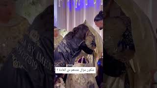 explore mariage شكون مزالو يسبعو العروس؟شدةتلمسانية 🇩🇿👰 رووعة 😍 [upl. by Teddi]