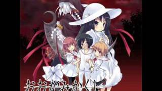 Ookami Kakushi OST Track 01  Denshou no Kage [upl. by Denison]