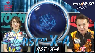 RST・X4【RST X4】ROTOGRIP [upl. by Teri365]