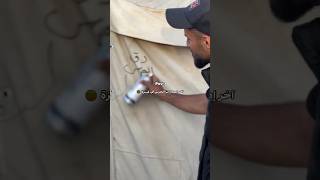 They invented tent door bell in Gaza gaza freepalestine tent inventions tips shorts trending [upl. by Niwrehs242]