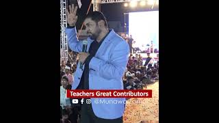 Respect Your Teachers ❤️ munawarzama youtubeshorts motivation teacher [upl. by Nnaeitak107]