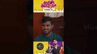 மாப்பிள்ளை பேருக்கே பொண்ண குடுக்கலாம் போலயே  Micset  Shorts [upl. by Akenaj]