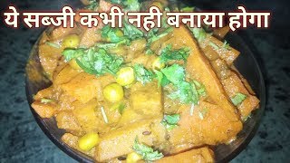 Aloo matar gajar recipe  gajar aaloo matar ki sabji  carrots and peas curry [upl. by Ettereve]