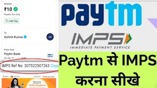 imps transfer in paytm payments bank me imps transfer kaise kare [upl. by Legin]