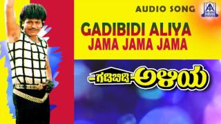 Kannada Hit Song  Paadi Sidhalesho  Gadibidi Ganda  Ravichandran Ramya Krishnan Roja [upl. by Akzseinga31]