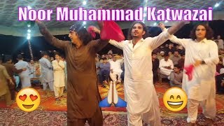 New Noor Muhammad Katwazai 2018 [upl. by Mcfarland741]