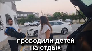 ОТВЕЗЛИ ДЕТЕЙ В ПОРТО РАБОТЕ В ТУРЦИИ [upl. by Blanche]