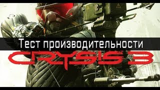 Crysis 3 vs AMD Radeon R9 270X Intel Core i5760 1080p [upl. by Golter90]