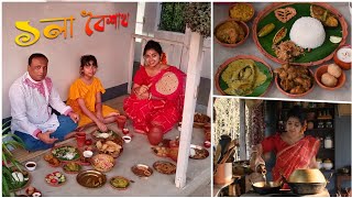 Traditional Bengali Food for Poila Baishakh Bengali New Year to Celebrate it  Flavour of Kitchen [upl. by Crespo]