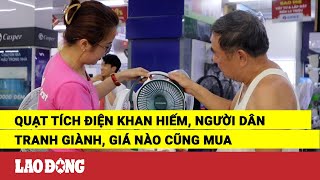 Quạt tích điện khan hiếm người dân tranh giành giá nào cũng mua  Báo Lao Động [upl. by Oly]