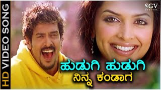 Hudugi Hudugi Ninna Kandaga  HD Video Song  Aishwarya Movie  Upendra  Deepika Padukone [upl. by Ordnagela]