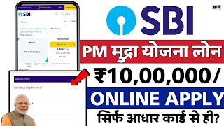 State Bank Of India Mudra Loan Apply Online 2024  SBI Loan  SBI Business Loan Kaise Le  Mudra [upl. by Chae494]