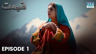 Pakistani Drama  Qeemat  Episode 1  Sanam Saeed Mohib Mirza Ajab Gul Rasheed [upl. by Orazal]