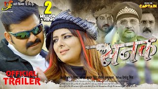 Sanak सनक  Official Trailer  Bhojpuri Movie 2023  Pawan Singh Smriti Sinha [upl. by Nodnarg]