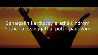 Senaigalin kartharey arathikkindrom song by  Joshua Manimaran [upl. by Nywles]