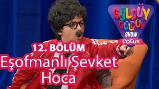 Güldüy Güldüy Show Çocuk 12 Bölüm Eşofmanlı Şevket Hoca [upl. by Ahsilra947]