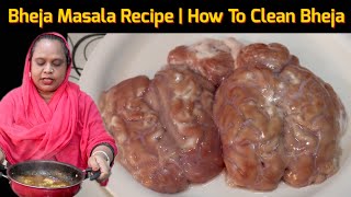 Bheja Masala Recipe  How To Clean Bheja  Mutton Bheja Recipe  bheja Fry Recipe [upl. by Fidellia]