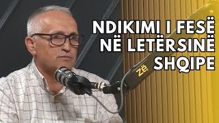 Ndikimi i fesë në letërsinë shqipe  DrHysen Matoshi [upl. by Atig827]