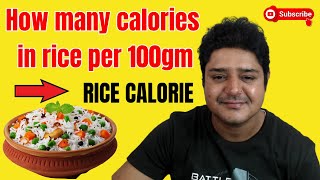 How many calories in cooked rice per 100gmराइस में कितनी कैलोरी होती है [upl. by Magnuson381]