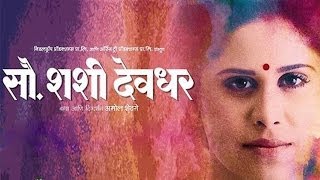 Sau Shashi Deodhar  Full Movie Review  Sai Tamhankar Ajinkya Dev Tushar Dalvi [upl. by Sivra]