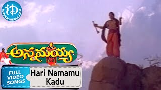 Annamayya Movie  Hari Namamu Kadu Video Song  Nagarjuna  Ramya Krishna  MM Keeravani [upl. by Guenzi]