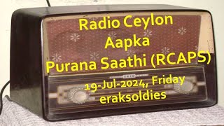 Radio Ceylon 19072024Friday04 Film Sangeet [upl. by Novia]