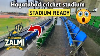 Breaking News 🔴 Hayatabd cricket stadium Ready Latest update 17 july 2024 fresh update [upl. by Aerdnna22]