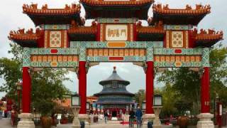 WDW Epcot music China Pavilion music part 2 [upl. by Annawal]