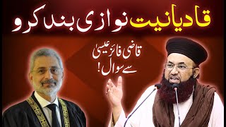 Qadianiyat Nawazi Band Karo  Dr Ashraf Asif Jalali Message To Qazi Faiz Esa [upl. by Anitsim]