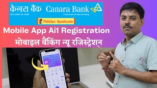 Canara Bank Mobile Banking Registrationcanara bank mobile banking activationai1 app registration [upl. by Colvert]