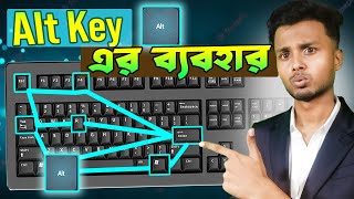 Mastery of Alt Shortcut Keys  Keyboard Shortcuts Keys [upl. by Allcot]