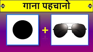 Guess The Song By Emoji Challenge 😜 Hindi Songs Challenge  Puzzle Gang FT triggeredinsaan [upl. by Urita]