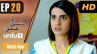 Gustakh Ishq  Episode 20  Urdu1 ᴴᴰ Drama  Iqra Aziz Noor Khan Zahid Ahmed [upl. by Albright]