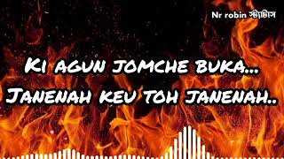 Ovinoy lyrics l ki agun jomche Buka কি আগুন জ্বালছে বুকে  নোবেল ম্যান [upl. by Tera]