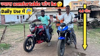 ज्यादा Comfortable कौन Ha Hero Xtreme 125r vs Tvs Raider 125 Which Is Best For Daily Use  🤔😵 [upl. by Maurizia]