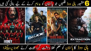 6 Famous Hollywood Movies Insulting Pakistan And Islam  Urdu  Hindi hasitv haidertv [upl. by Brittney]