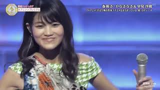 Saori Hayami sings quotOregairuquot OP quotHarumodokiquot with Yanaginagi [upl. by Sordnaxela]