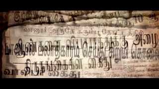 Sivappu Enakku Pidikum  Official Trailer [upl. by Henig]