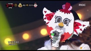 King of masked singer 복면가왕  New year new bride cackle 2round  Youre the best 20170129 [upl. by Epolulot]