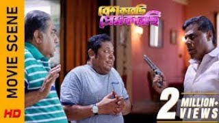 bangla movie kharaj mukherjee comedy scenes😀😀😀😀😀😀 Comdey Bangla [upl. by Atileda894]