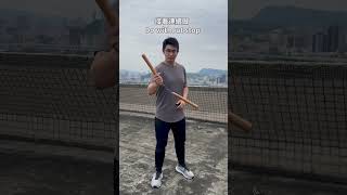 雙節棍教學：30秒教你超帥的手腕轉棍 nunchaku tutorial how to do hand roll 武術 雙節棍 雙截棍 nunchaku ku [upl. by Evoy]