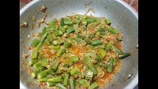 Bhindi Masala Recipe by hamida dehlvi [upl. by Syned]