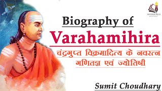 Biography and contributions of Varahamihira The Future Predictor of Ancient India [upl. by Nameerf438]