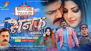 Sanak सनक  Official Trailer  Pawan Singh Smrity Sinha Awdhesh Mishra  New Bhojpuri Movie 2023 [upl. by Nonah]